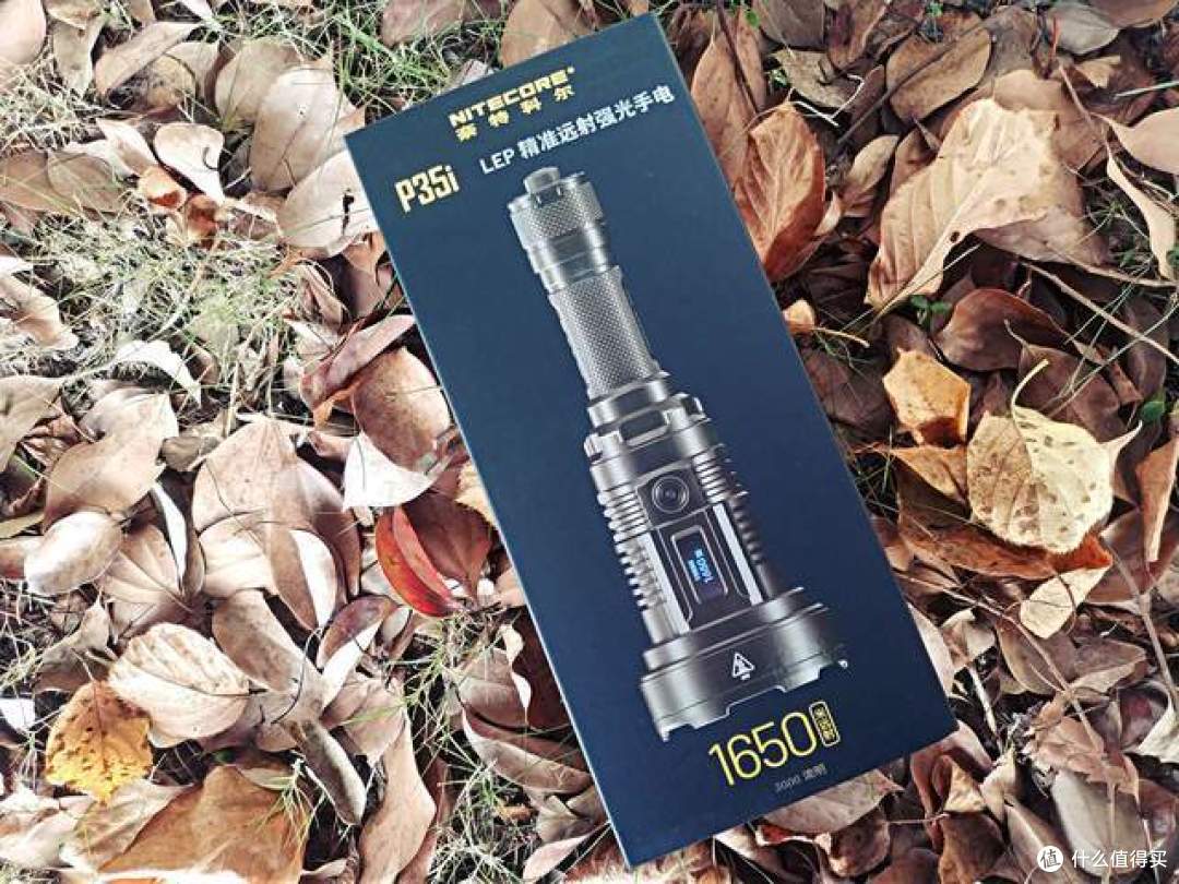 奈特科尔P35i，2022我最期待的“超能”手电到手了