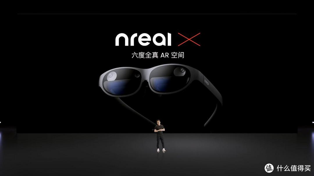 Nreal发布两款消费级AR眼镜，让普通人也能感受科技带来的魅力