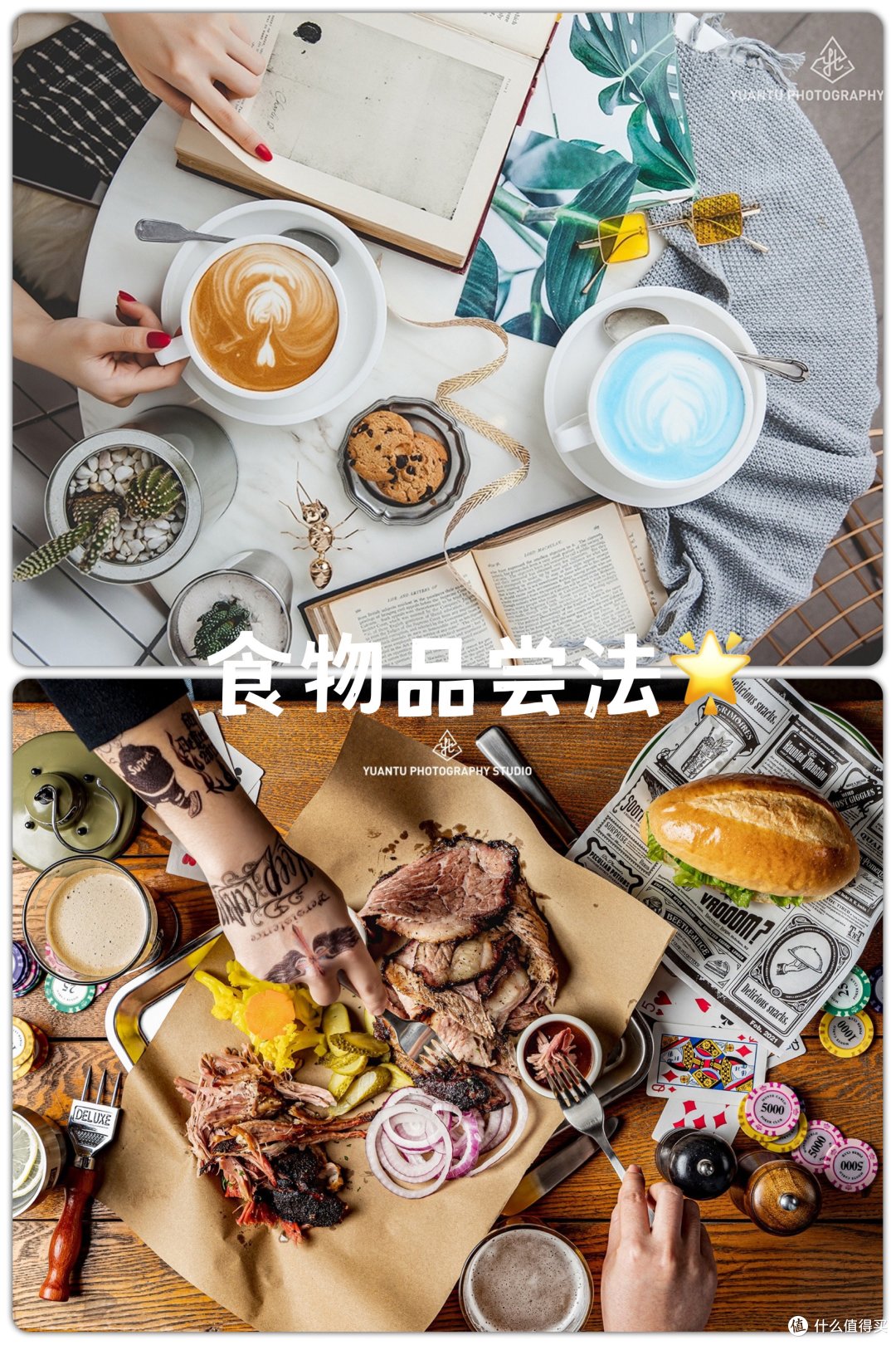 没有道具就不能拍?人手大法省钱又出片。
