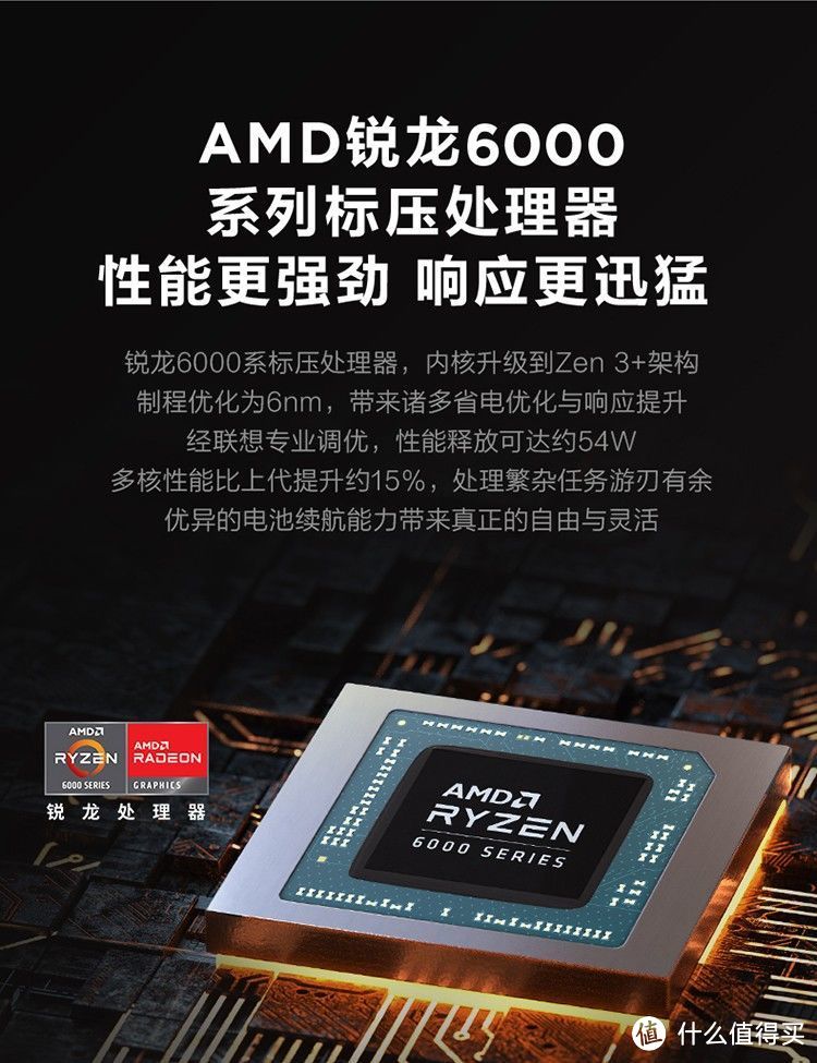 机械革命蛟龙 15 AMD 锐龙 7 6800H + 140W 满血 RTX 3060 硬核游戏本