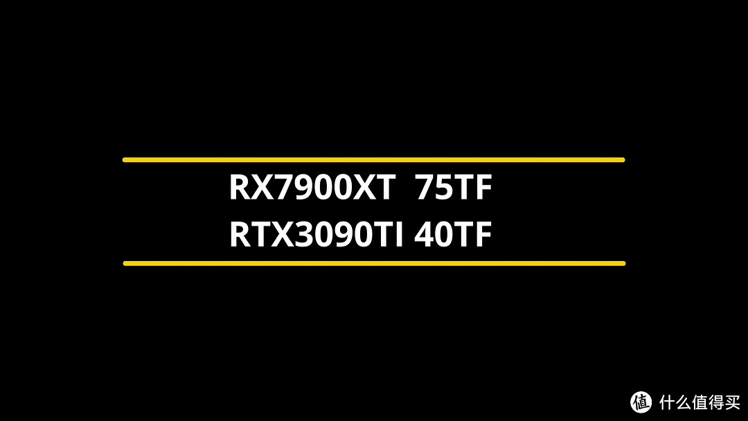 AMD RX 7000显卡爆料 超3090TI 1.8倍