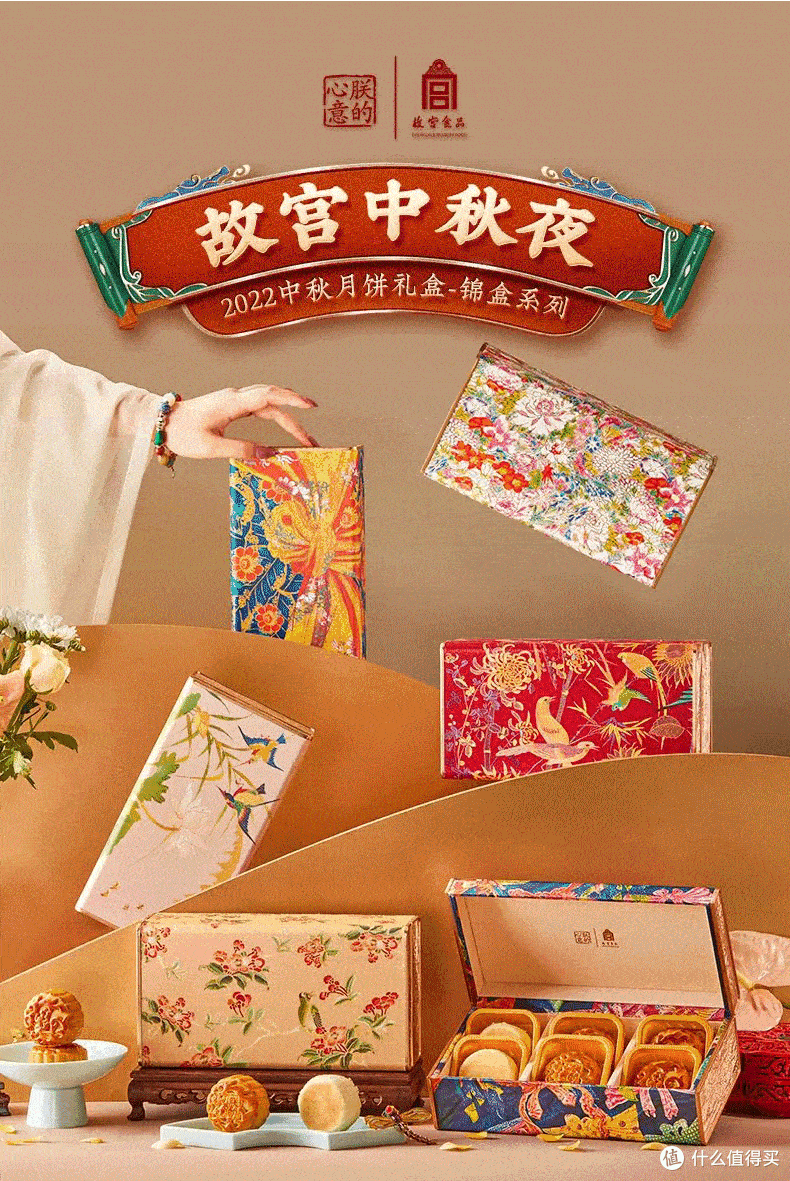 卷无止境的月饼季,联名月饼的新玩法!