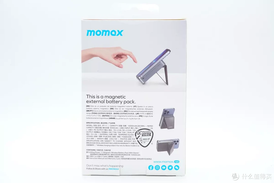 MOMAX 透明磁吸支架无线充评测：可视化磁吸模组，无线束缚更自由