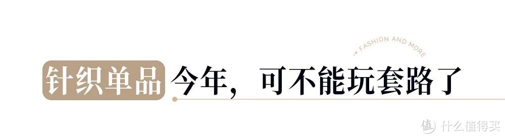 又来了一个新北欧风，但这个叫做“Copencore”的风格可一点也不性冷淡了