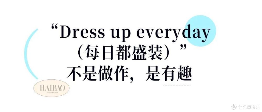 穿得一样长得也一样，这样的“时尚趋势”你们还没厌烦吗？
