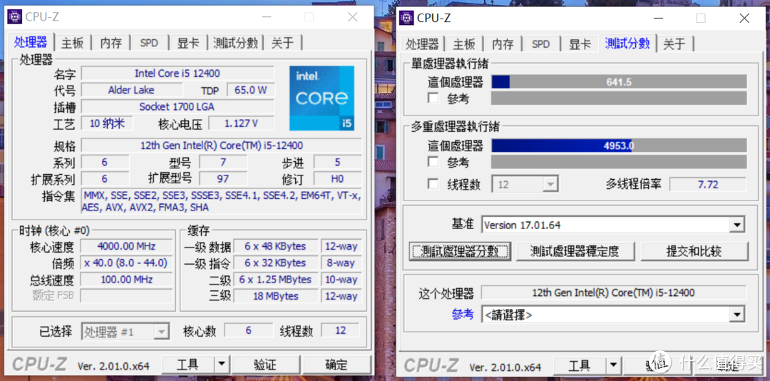 轻松搞定全核5GHz，微星B660m迫击炮Max超外频教程