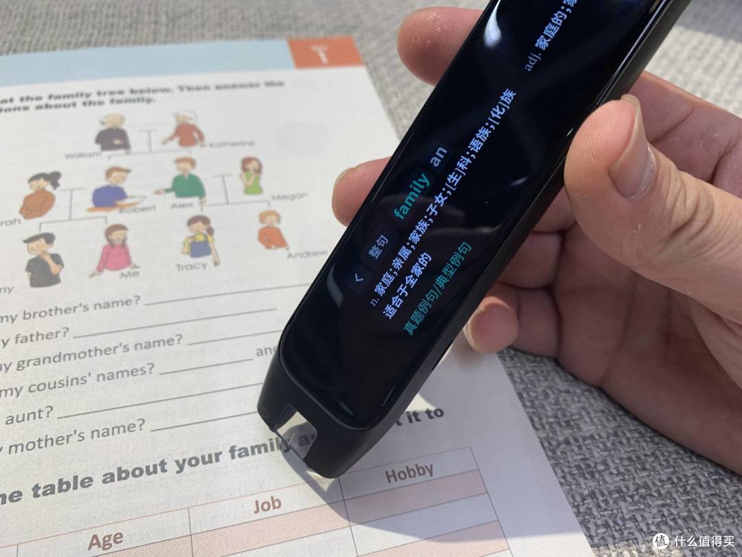 九门功课一门不落！全科辅导的秘密就在作业帮这款学习笔里