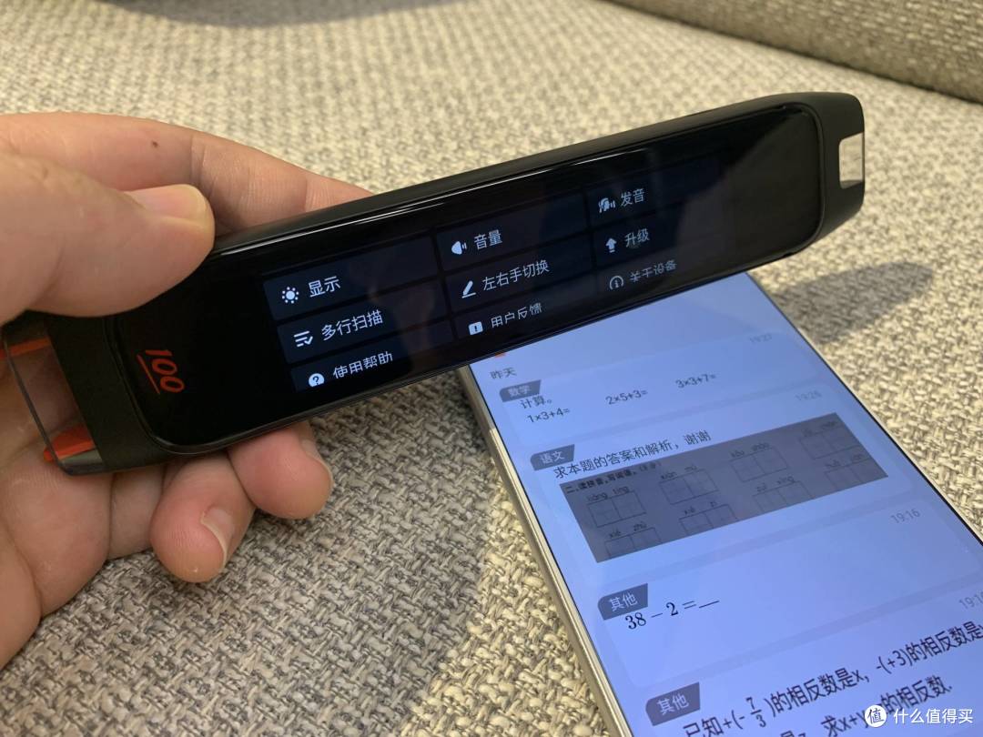 九门功课一门不落！全科辅导的秘密就在作业帮这款学习笔里