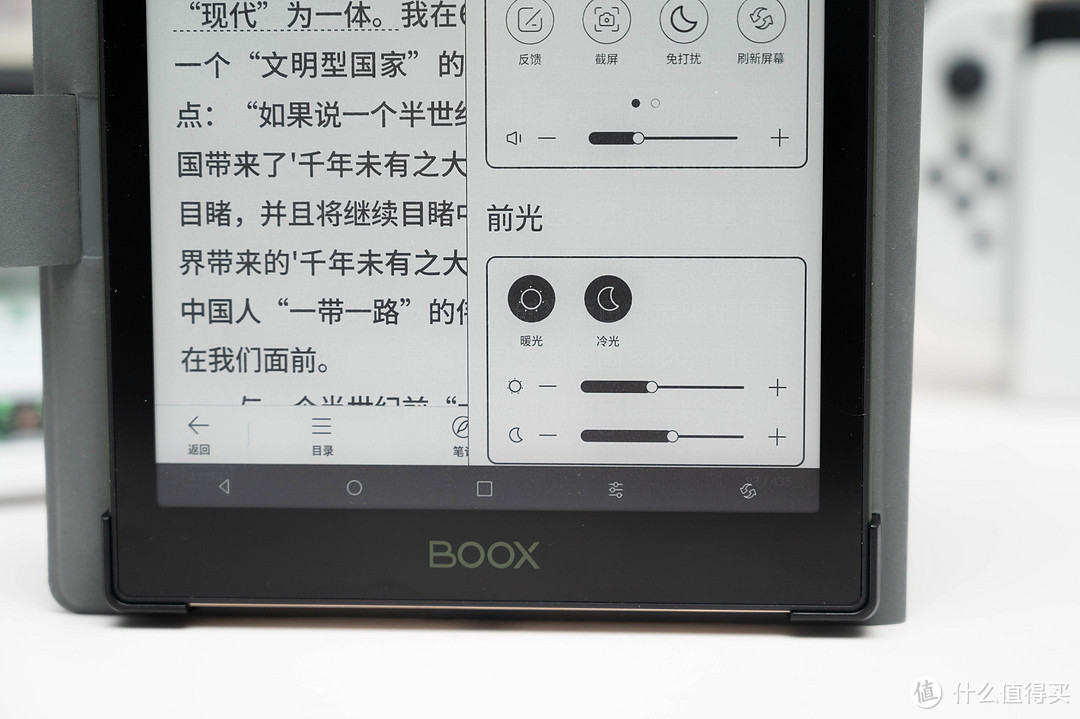 高刷新、低延迟、手写更跟手！文石BOOX Tab8能否引领电子阅读3.0？