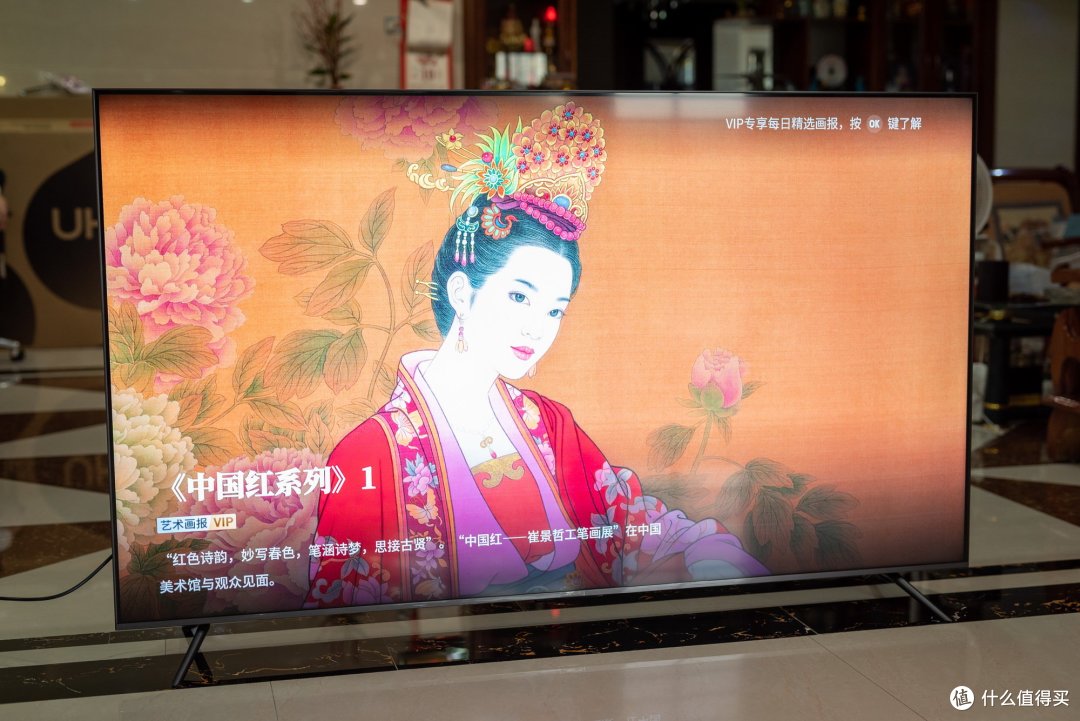 “亲民版”真高刷电视 TCL T7G体验评测
