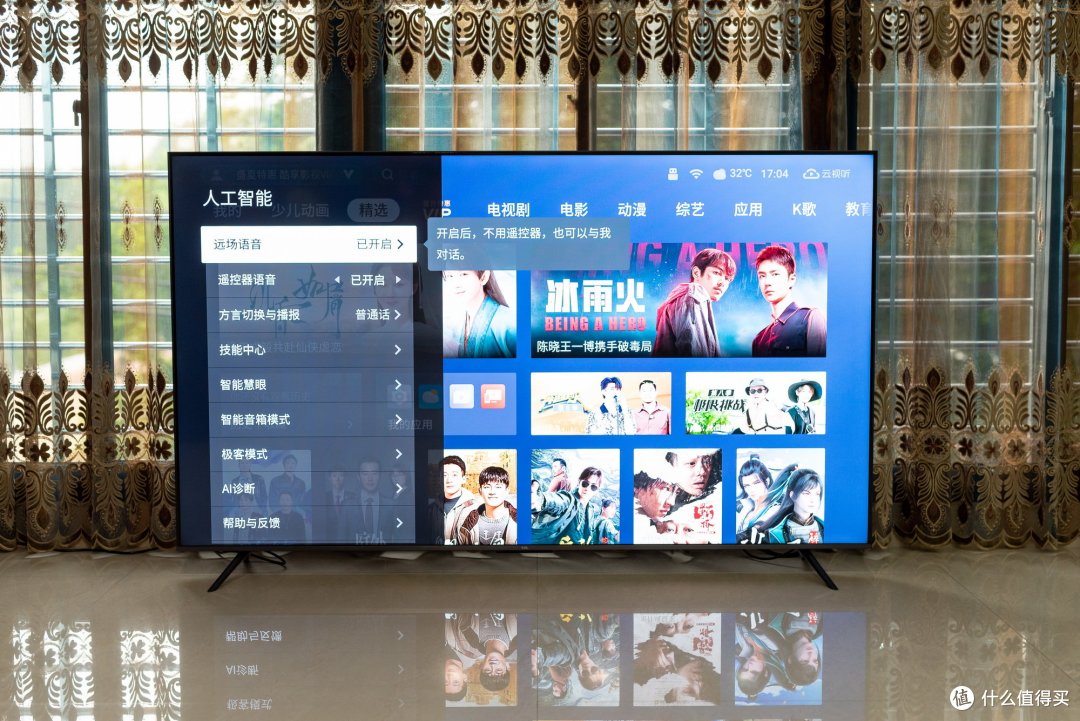“亲民版”真高刷电视 TCL T7G体验评测