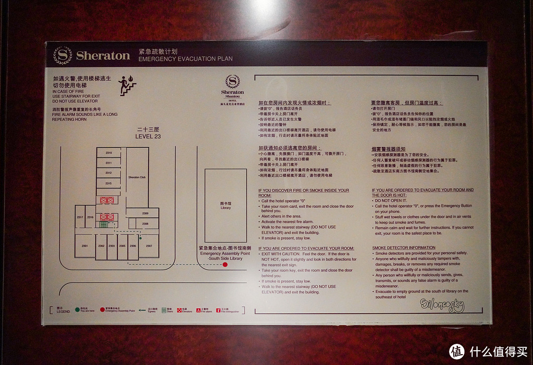 泪流满面是回家的感觉！汕头龙光喜来登大酒店 行政套房入住体验