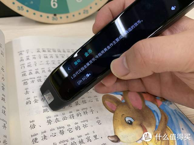 学生减负，家长轻松？选用作业帮学习笔二代就好