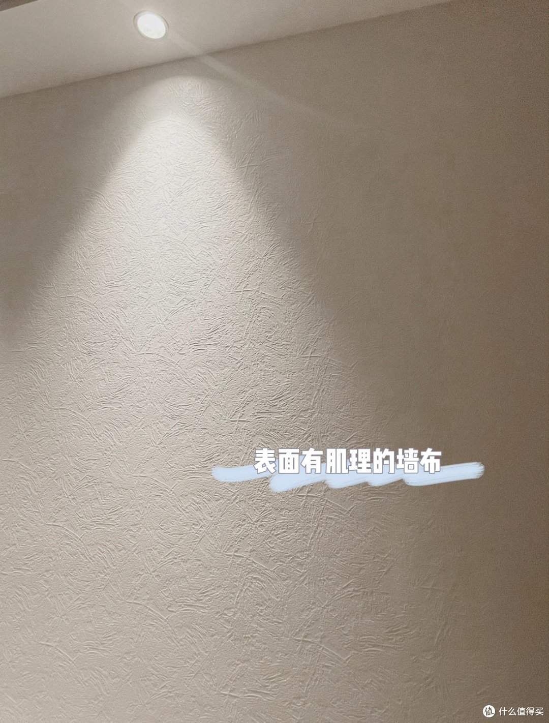 选墙布,记住这8不选,不是执拗,是过来人的经验和教训