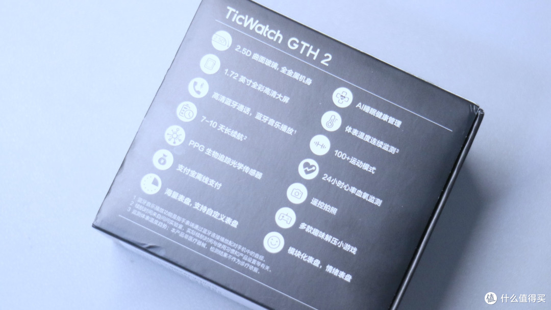 出门问问TicWatch GTH 2智能手表，好看好玩好用