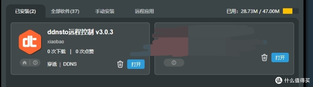 AX86U+AC88U AiMesh组网体验,想象美好但问题多多