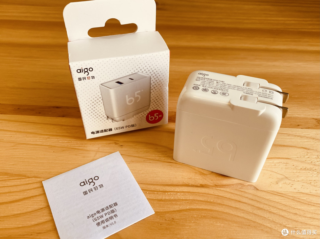 aigo (65W PD版)电源适配器评测