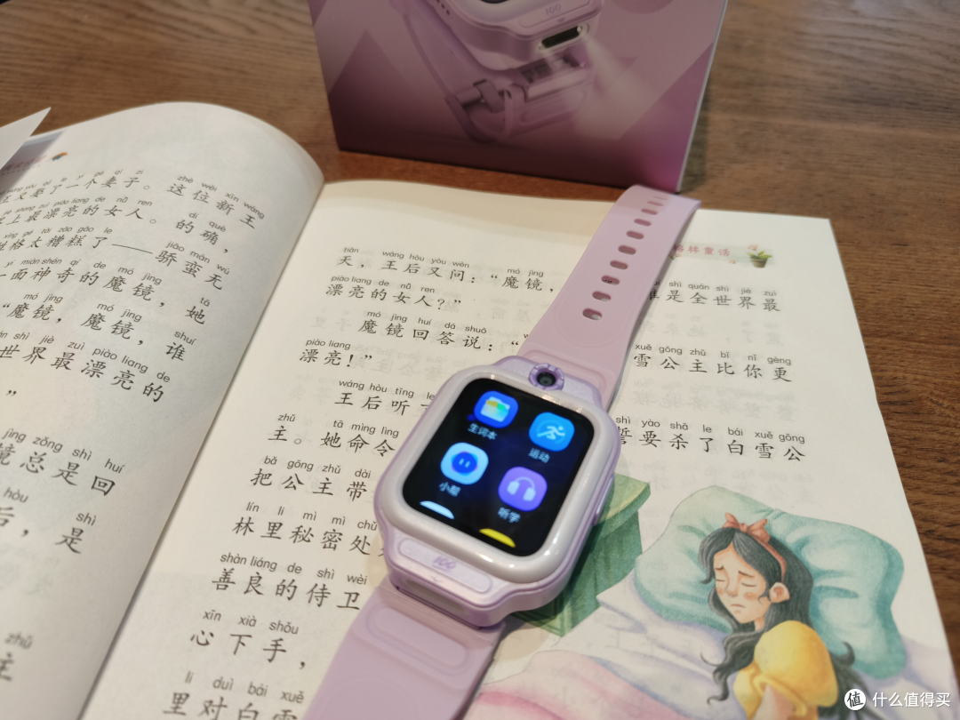 随时随地学习助力学习!作业帮学习手表X9值得入手