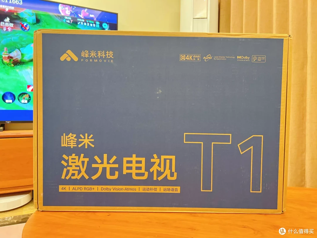 还没入手峰米T1全色激光电视?还没享受到“卧室白墙不砸钉子却能体验巨幕电影”的观影体验?