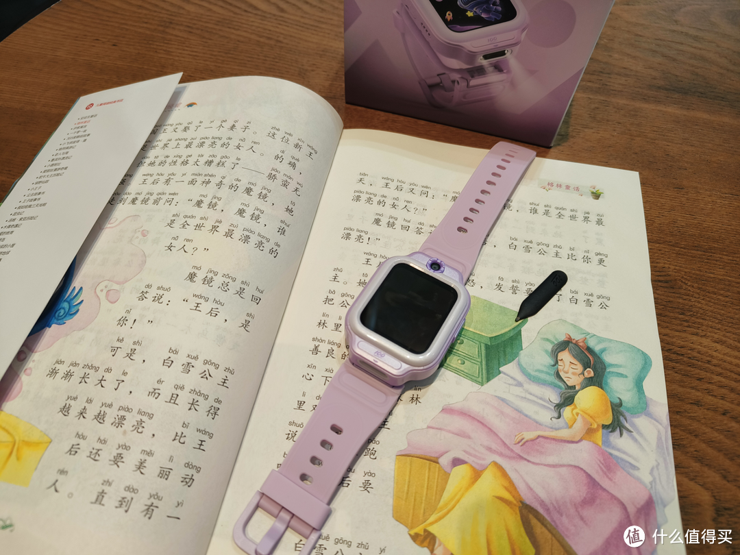 开学季送孩子一个真正有帮助的礼物 作业帮学习手表X9
