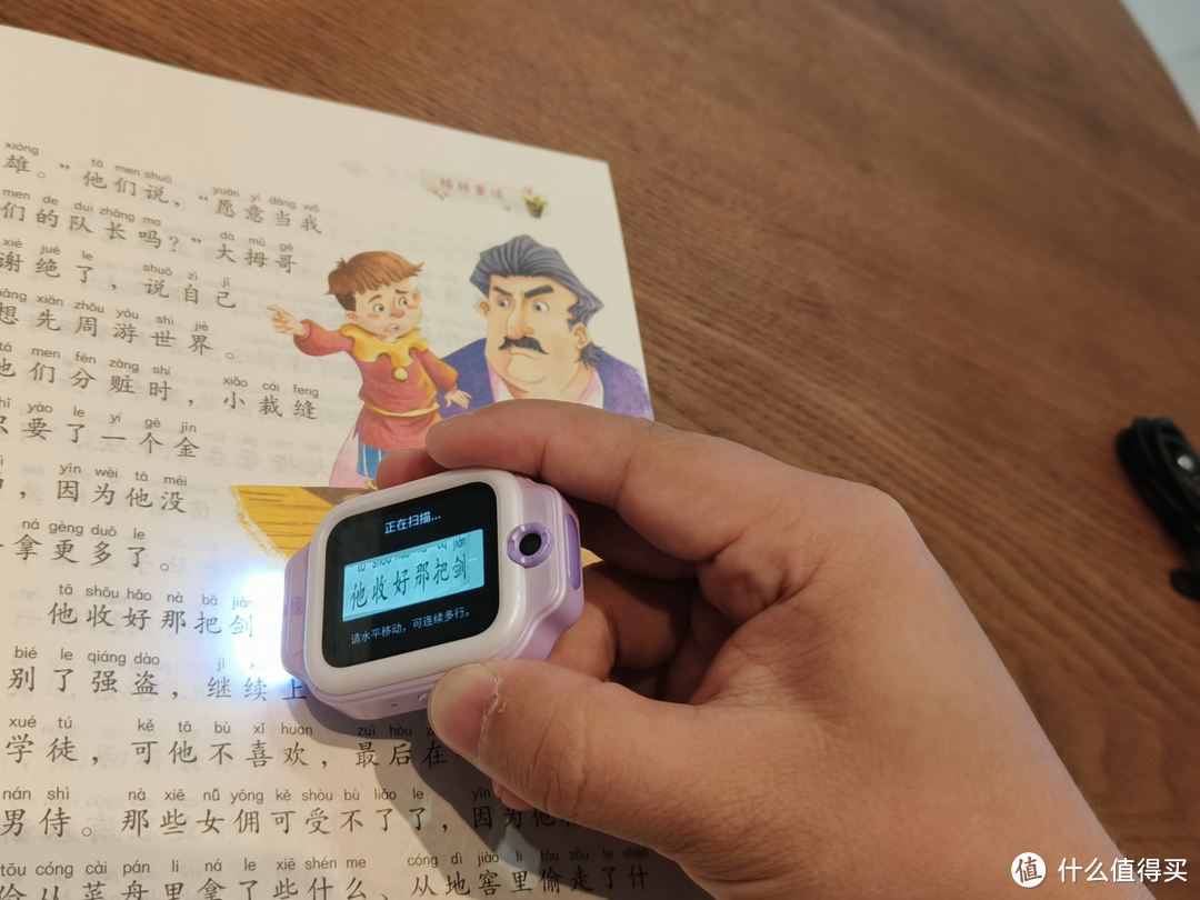 开学季送孩子一个真正有帮助的礼物 作业帮学习手表X9