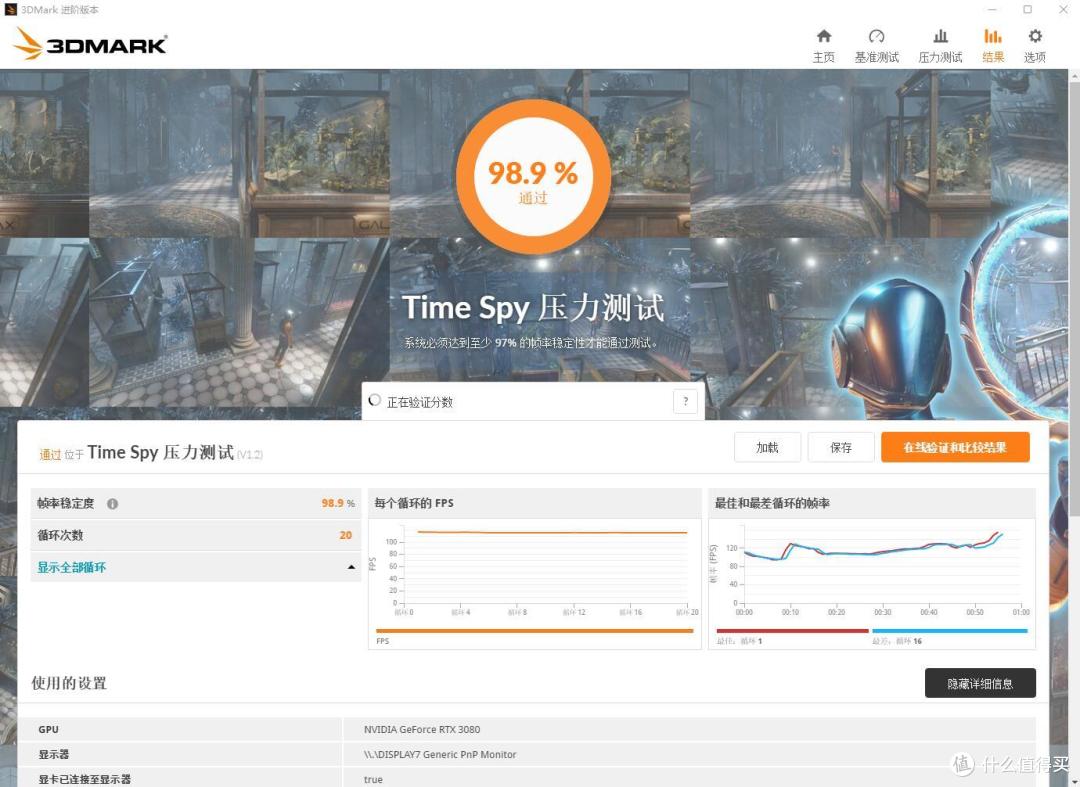 没有风道,或许就是最好的风道、华硕(ASUS)AP201冰立方机箱 评测