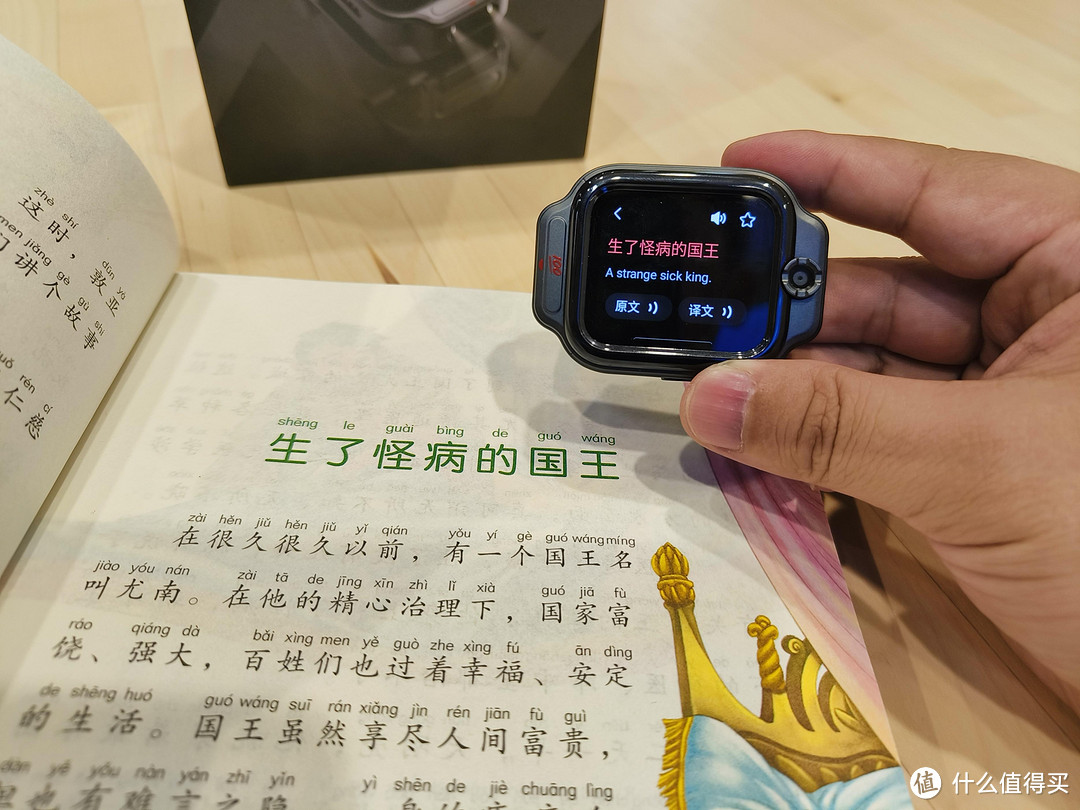 作业帮学习手表X9，能随时随地扫描学习的电话手表