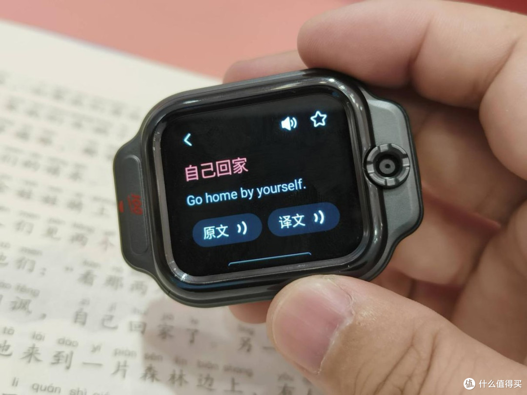小某才退出群聊，入手作业帮智能手表X9，隔壁班同学馋哭了