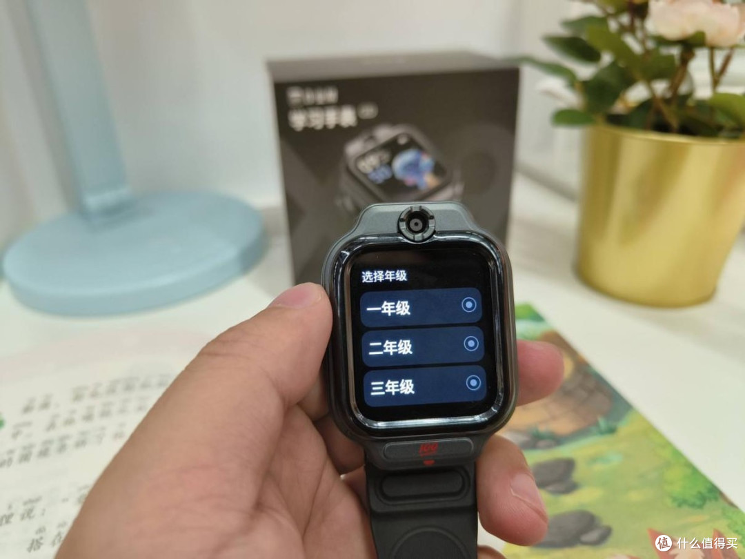 小某才退出群聊，入手作业帮智能手表X9，隔壁班同学馋哭了