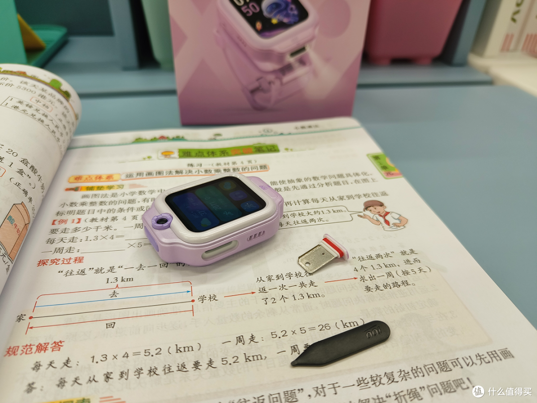 电话手表居然还能学习？作业帮学习手表X9体验