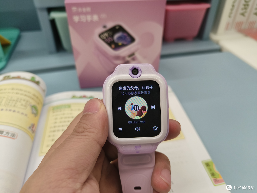 电话手表居然还能学习？作业帮学习手表X9体验