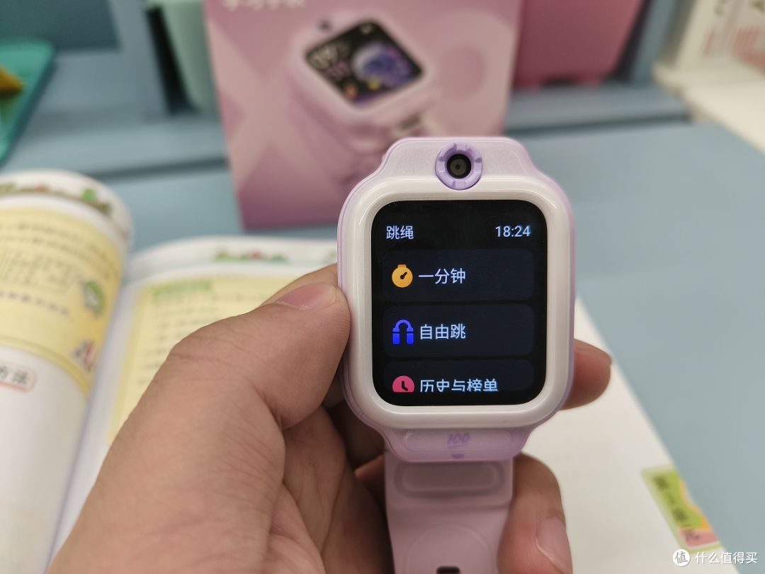 电话手表居然还能学习？作业帮学习手表X9体验