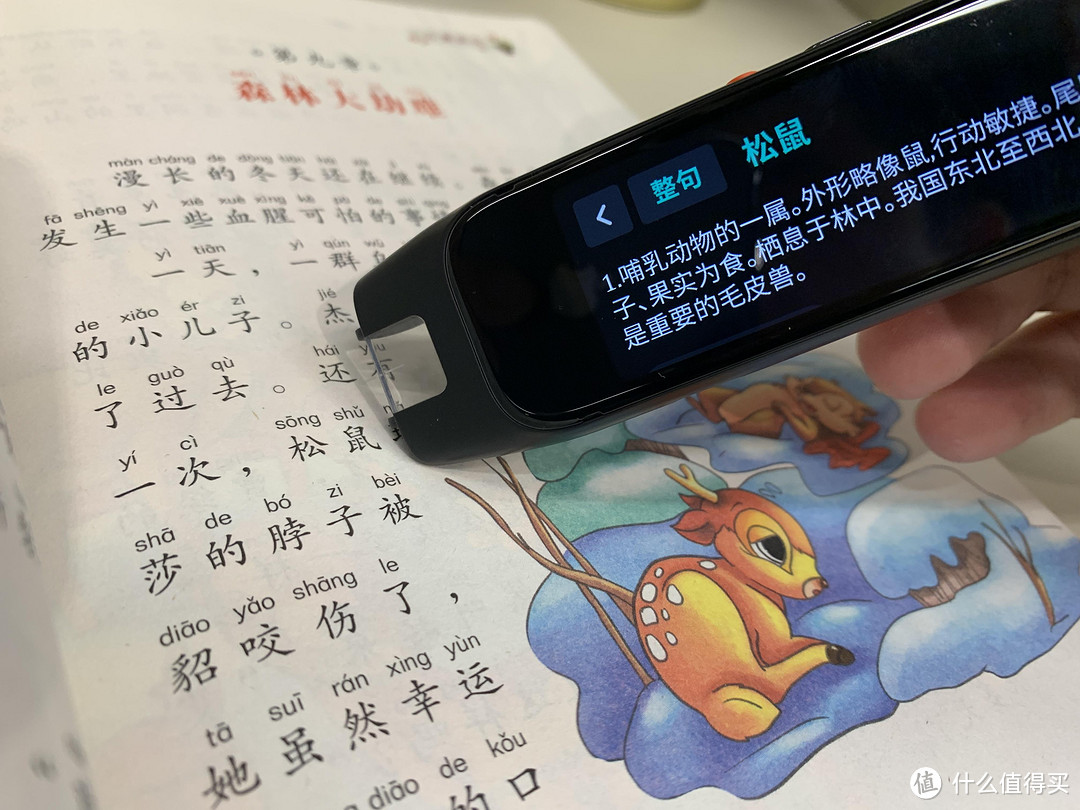 孩子成长和学习的良师益友，作业帮学习笔让孩子爱上学习