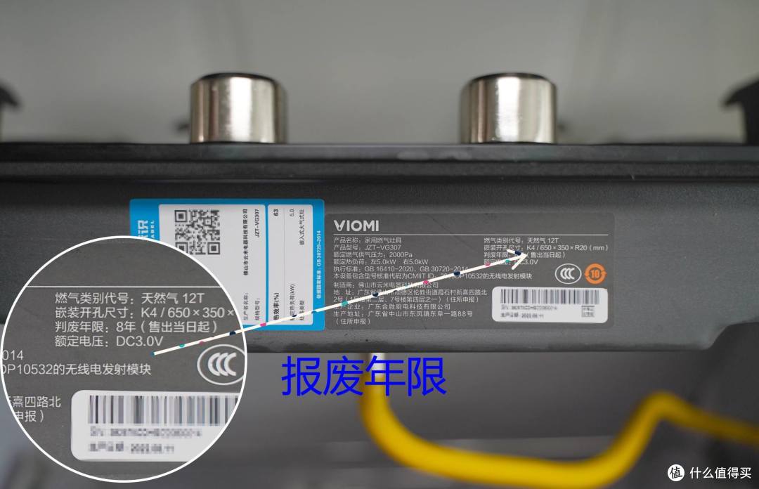 老厨房升级云米智能灶具，告别忘记开烟机的烦恼。