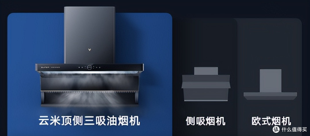老厨房升级云米智能灶具，告别忘记开烟机的烦恼。