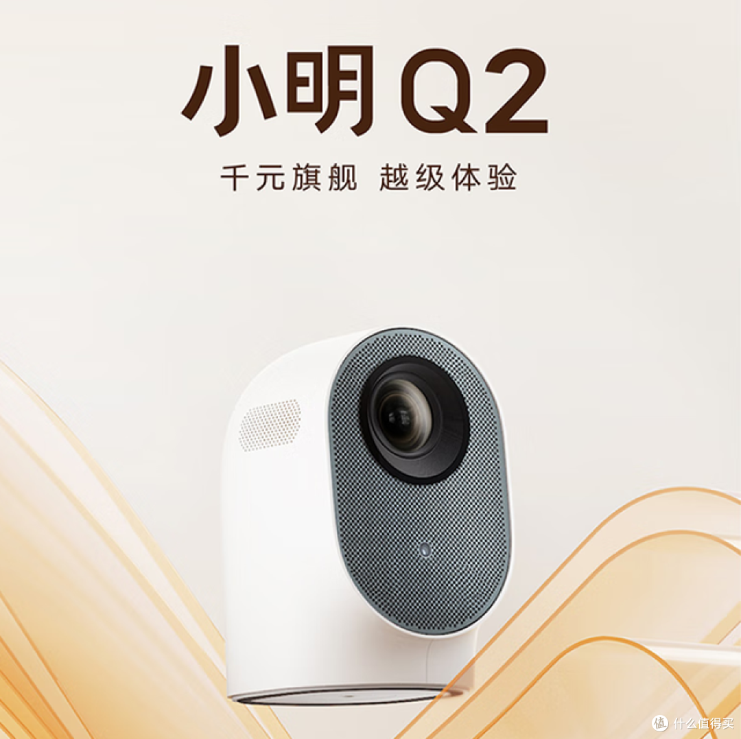 IDC权威报告出炉,投影机市场稳步向好,峰米投影出货量同比暴增