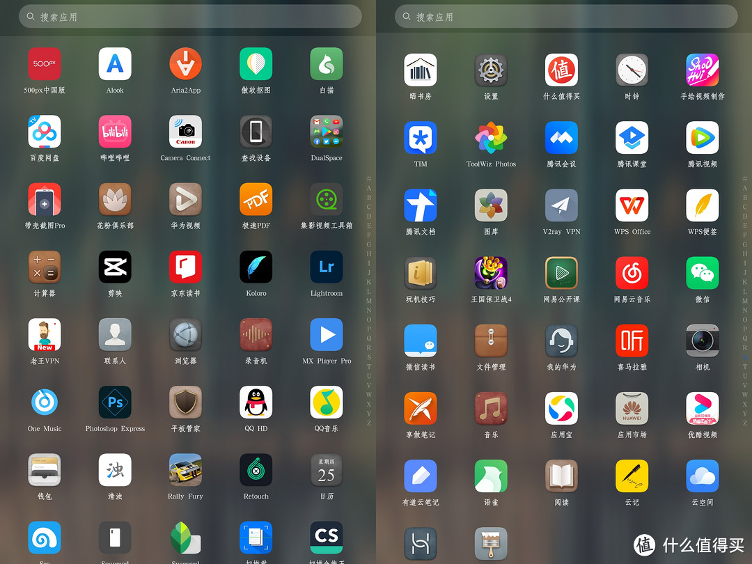 这27个软件，可以让你的安卓平板比iPad还好用，适用华为、小米、三星、VIVO、OPPO、联想