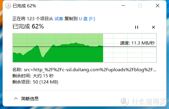 奥睿科快闪U盘:媲美移动固态硬盘,传输速度近400MB/s