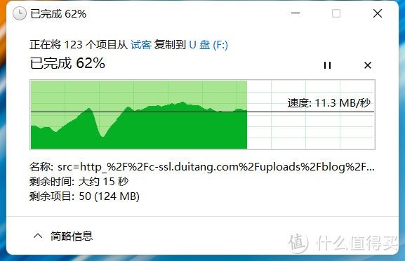 奥睿科快闪U盘：媲美移动固态硬盘，传输速度近400MB/s