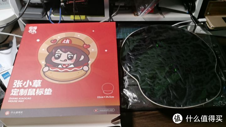 什么值得买值友福利张小草定制鼠标垫开箱