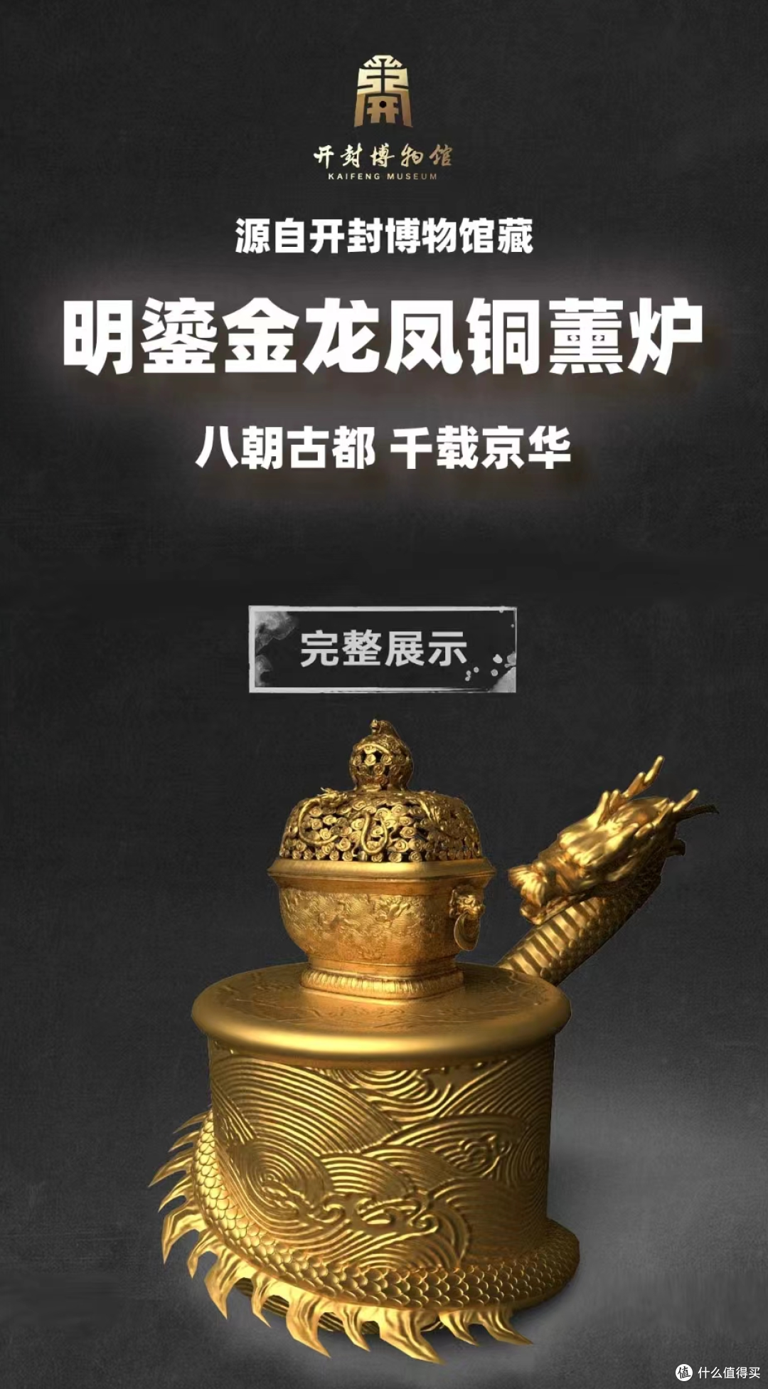 8月26日国内大平台NFT发行预告丨大话西游-一生所爱