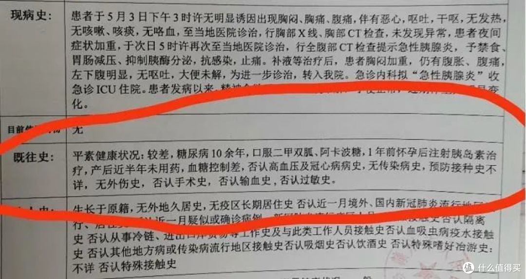 老爹一句话,说没了2万理赔金!