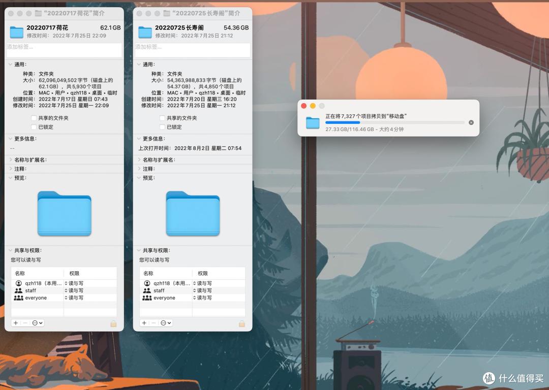 其他移动硬盘