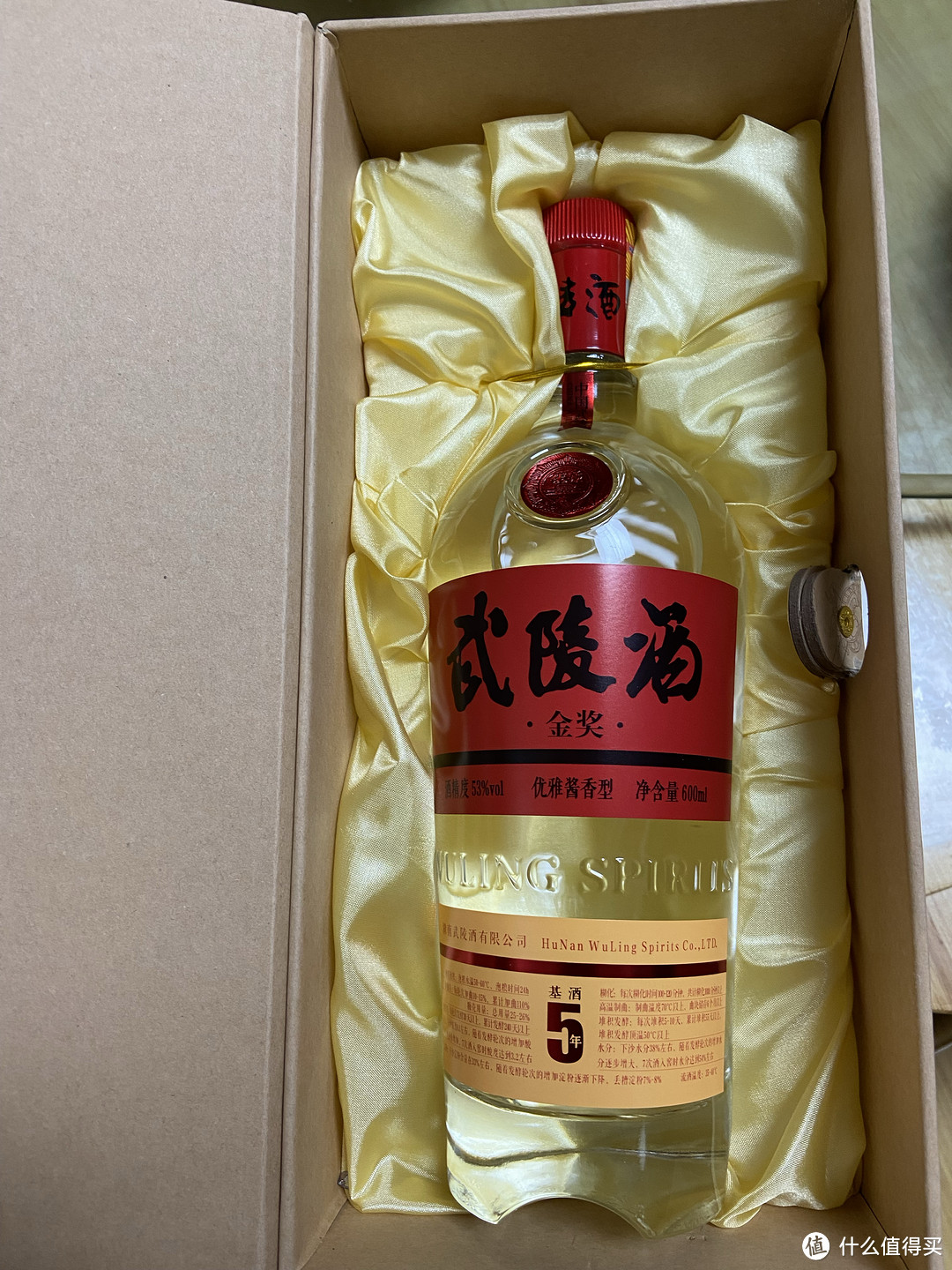 武陵酒509ml黄金版图片