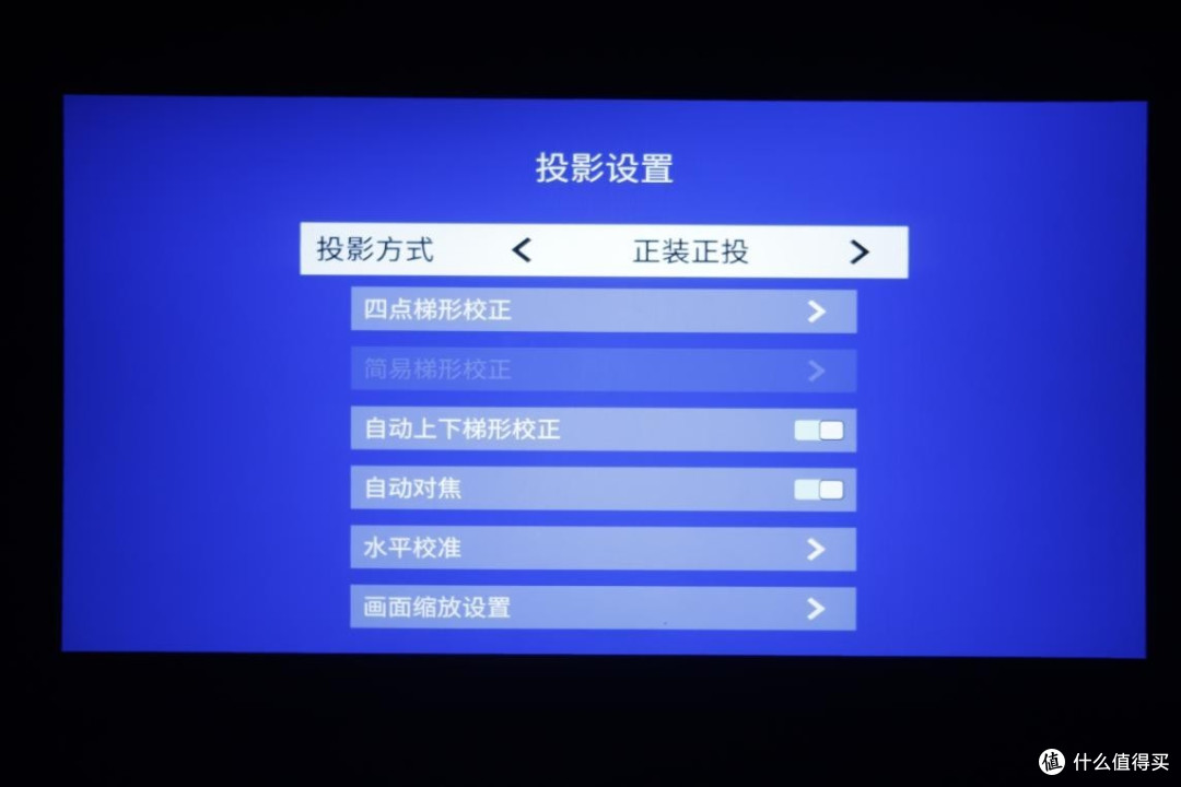 千元高清投影仪,这款万播懒人投影仪T3堪称投影界价格屠夫