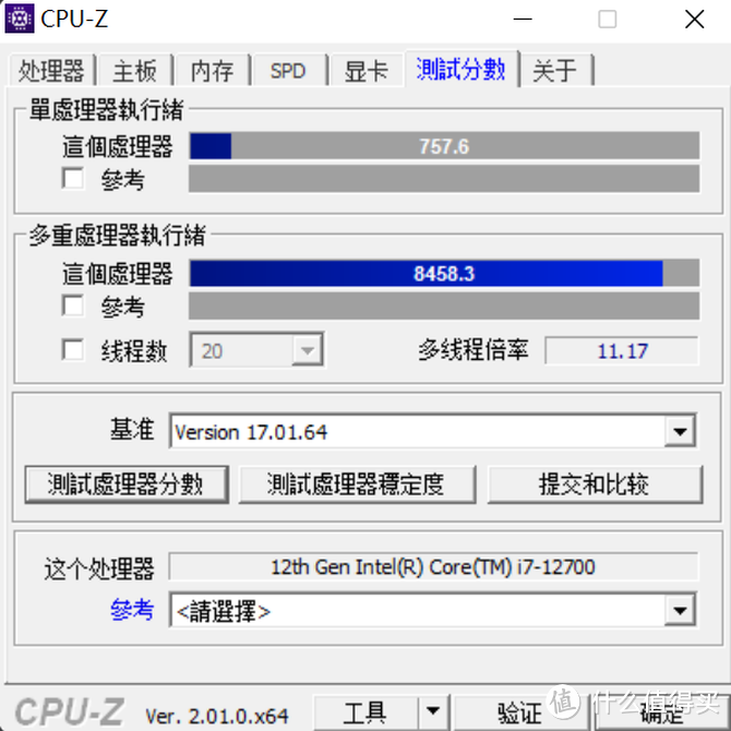 i7 12700+RTX3070 Ti 神舟战神ZX10-DA7DP实测，堪称性价比天花板