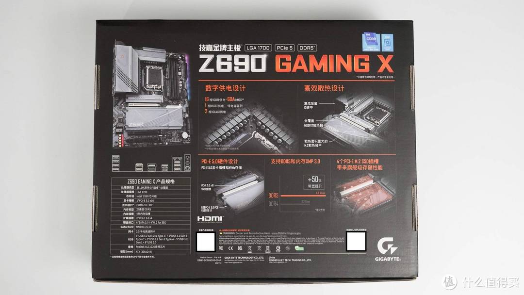 装一台全能12代PC - 技嘉魔鹰 Z690 GAMING X