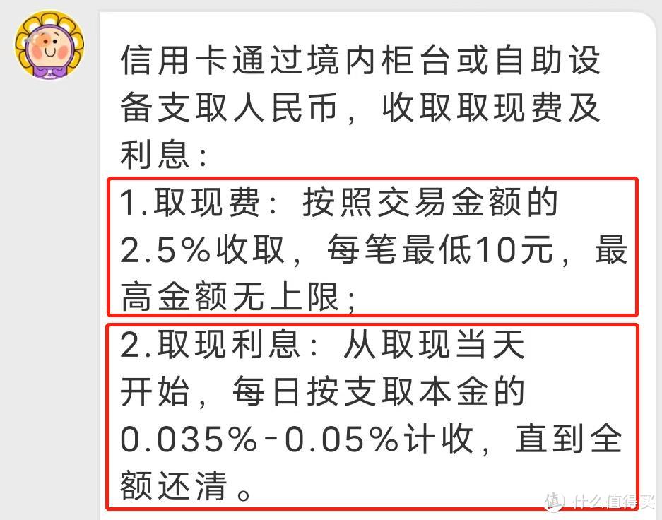 官宣！支付宝微信开通信用卡提现，手续费全免