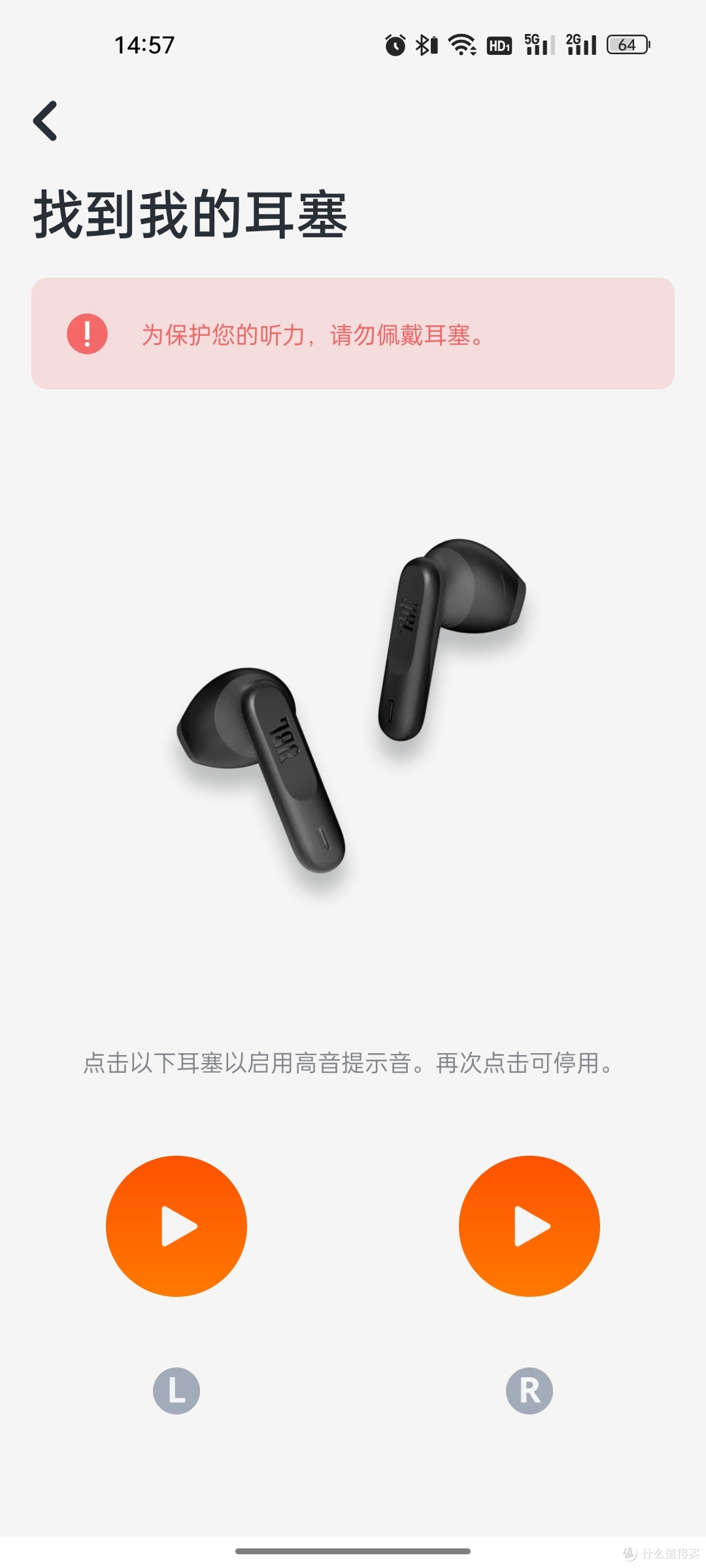 【我终于没忍住下手了】重磅新品JBL WAVE FLEX 真无线蓝牙耳机