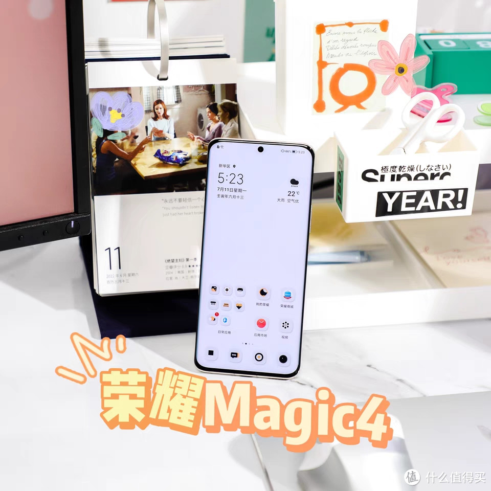 ​高效率办公，得配上速度更快的荣耀Magic4！